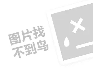  黑客求助中心：正规私人黑客接单网为您解决网络安全困扰，保护数字世界的卫士